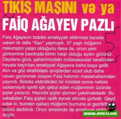 Tikiş Maşını - Faiq Agayev