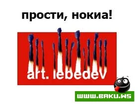 Кризисный ребрендинг