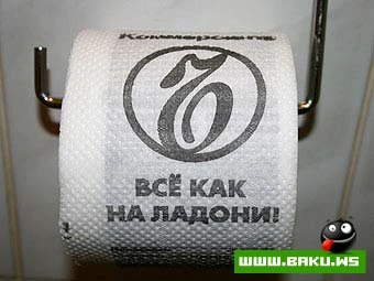 Кризисный ребрендинг