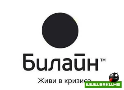 Кризисный ребрендинг