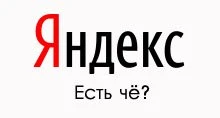 Кризисный ребрендинг