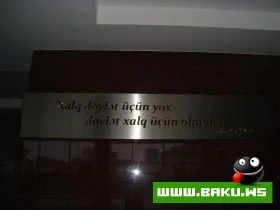 Yeni Park, Icra Hakimiyyeti ve Muzey