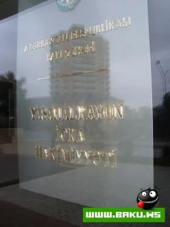 Yeni Park, Icra Hakimiyyeti ve Muzey
