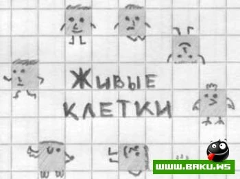 Прикольные Пародии =)