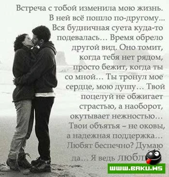 Про любовь ко дню Святого Валентина