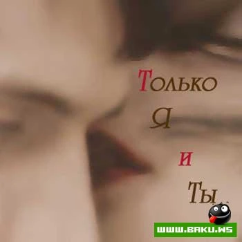 Про любовь ко дню Святого Валентина