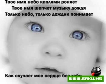 Про любовь ко дню Святого Валентина
