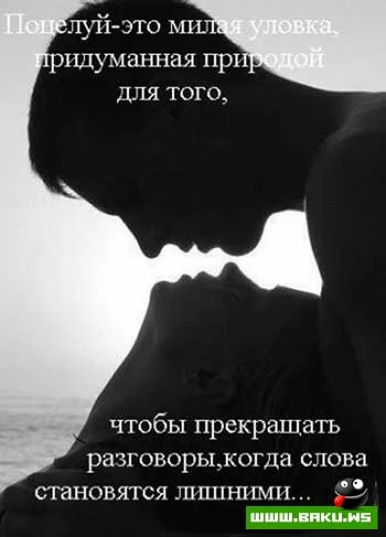 Про любовь ко дню Святого Валентина