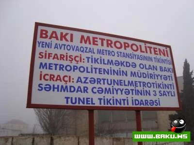 Yeni Avtovagzal