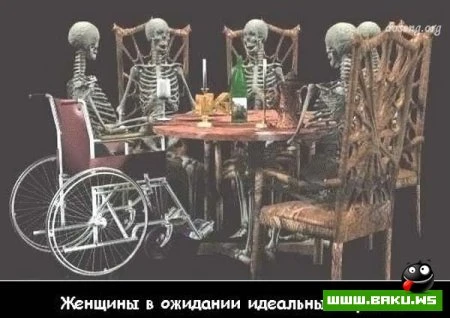 Идеальный мужчина