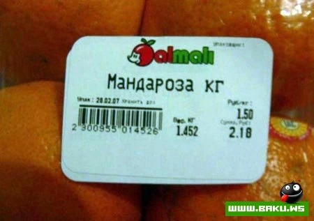 Milli Obama - Milli Yumor