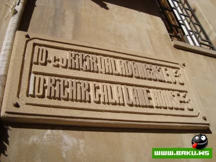 Azərbaycanın qədim abidəsi 