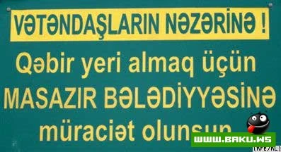 Böyük Dayaq - Mİlli Yumor :)
