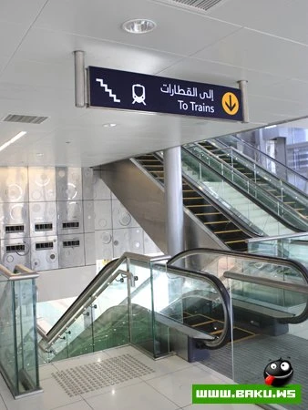 Tezlikle Metro - Dubayda....