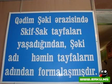 Azərbaycanın Tarixi - Şəki Şəhəri