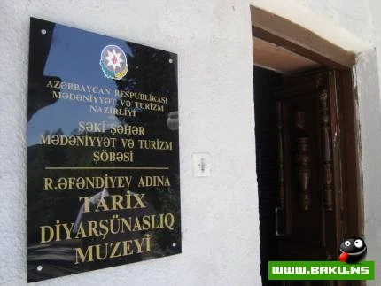Azərbaycanın Tarixi - Şəki Şəhəri