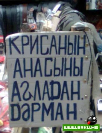 Sevimli Milli Yumor