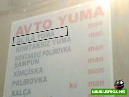 Sevimli Milli Yumor