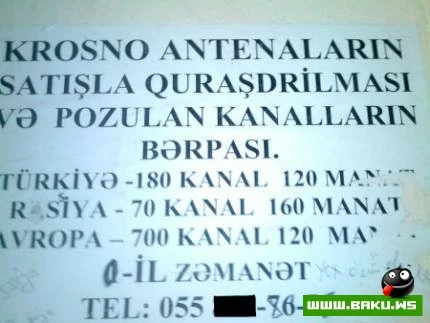 Sevimli Milli Yumor