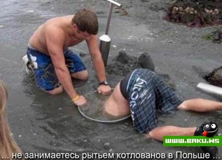 Вас не устраивает работа? (9 фото)