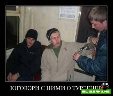 Смотрим все Демотиваторы + 43 ФОТО