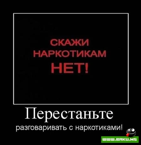 Смотрим все Демотиваторы + 43 ФОТО