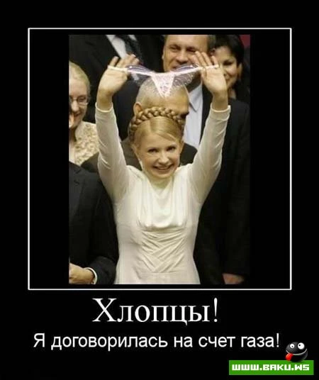 Смотрим все Демотиваторы + 43 ФОТО