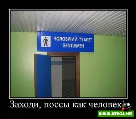 Смотрим все Демотиваторы + 43 ФОТО
