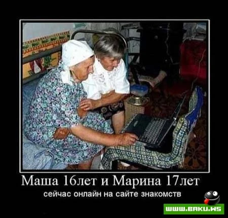 Смотрим все Демотиваторы + 43 ФОТО