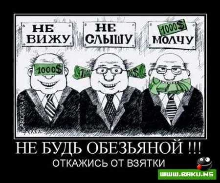 Смотрим все Демотиваторы + 43 ФОТО