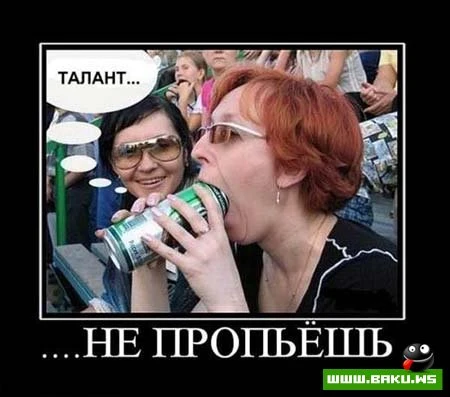 Смотрим все Демотиваторы + 43 ФОТО