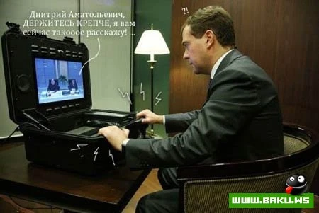 Президентский ноутбук, маде ин Раша (12 фото)