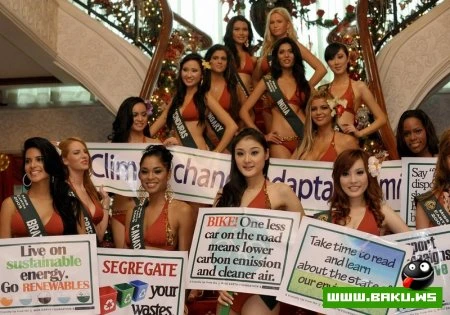Конкурс красоты “Мисс Земля-2009″