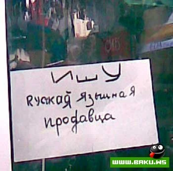 Milli Yumor  - 29 FOTO