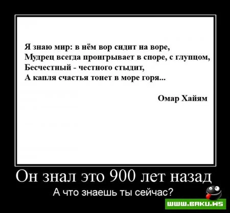 Демотиваторы