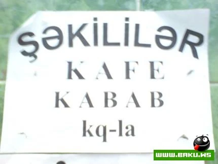 Milli Yumor 2009-cu ilin sonunda