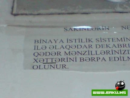 Milli Yumor 2009-cu ilin sonunda