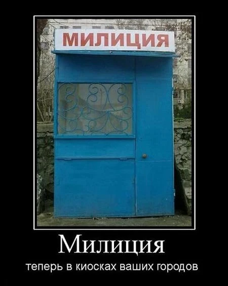 Демотиваторы (31 фото)