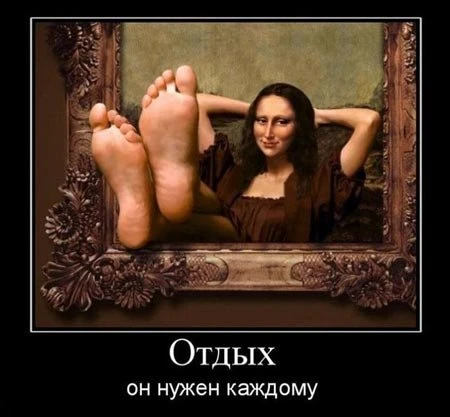 Демотиваторы (31 фото)