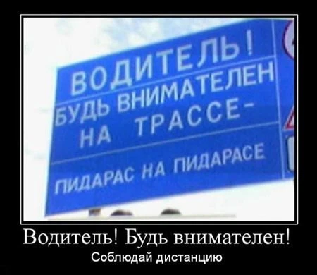 Демотиваторы (31 фото)