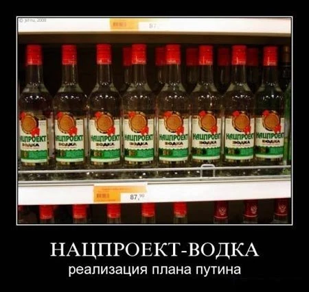 Демотиваторы (31 фото)