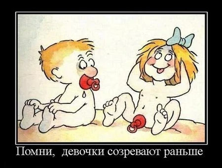 Демотиваторы (31 фото)