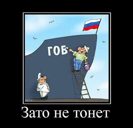 Демотиваторы (31 фото)
