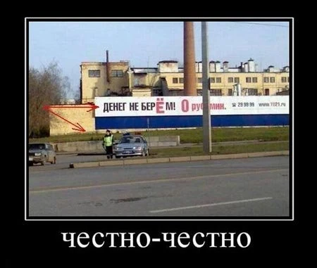 Демотиваторы (31 фото)
