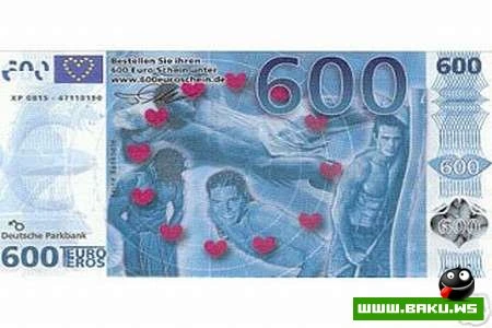 Деньги :)