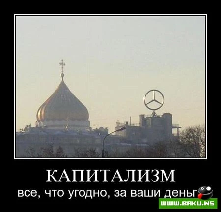 Демотиваторы, сорок восьмая часть (28 фото)