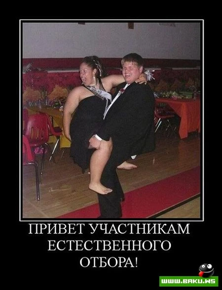 Демотиваторы, сорок восьмая часть (28 фото)