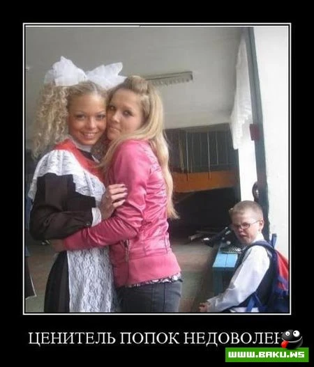 Демотиваторы, сорок восьмая часть (28 фото)