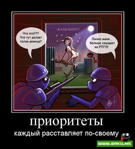 Демотиваторы, сорок восьмая часть (28 фото)