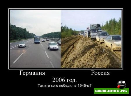 Демотиваторы, сорок восьмая часть (28 фото)
